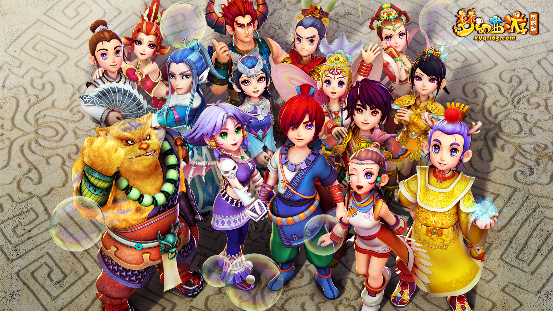 与热苏斯的 与热苏斯的