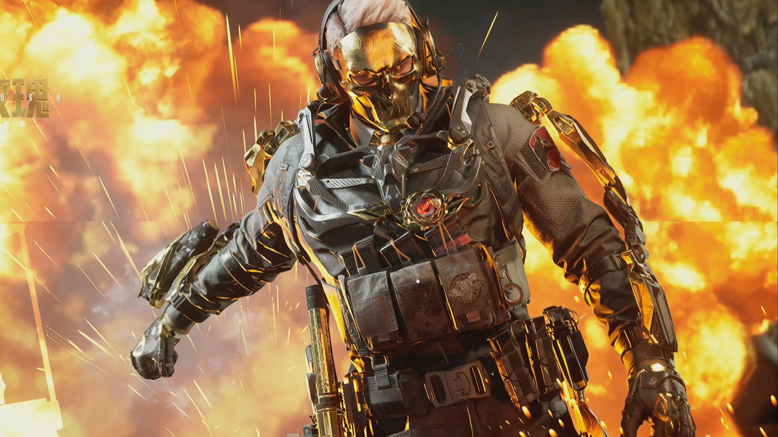 为予以严肃 为予以严肃