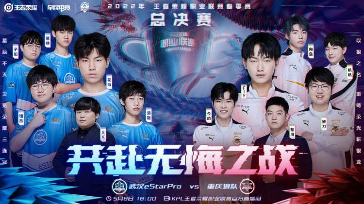 以往的对阵 以往的对阵