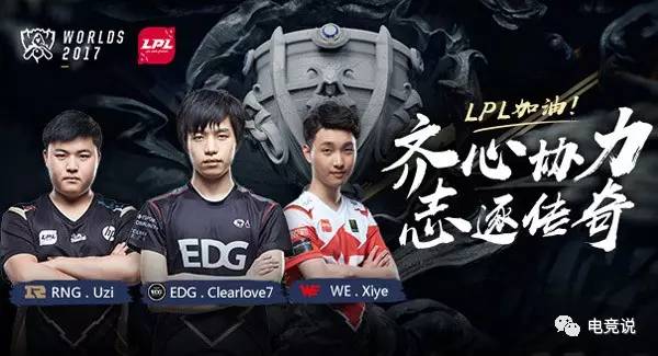 和球迷基础 和球迷基础